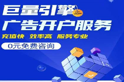 百度竞价广告在旅游行业中的赚钱之道——案例分享