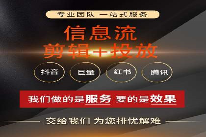 百度广告竞价策略调整，助力企业业绩增长