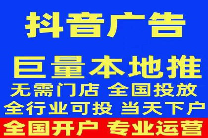 百度信息流开户全流程：企业案例分享