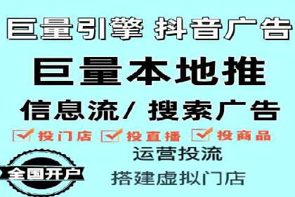 百度广告推广费用透明度解析